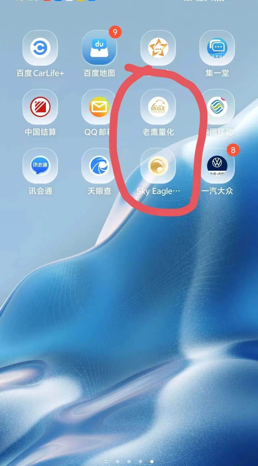 �ƽ�Ͷ�ʵ����ƽ̨
